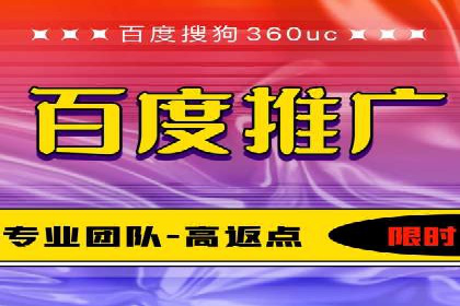 百度竞价托管如何提高广告的转化率？