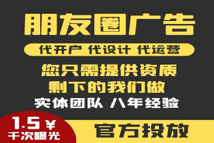 信息流竞价策略解析：成功案例分析